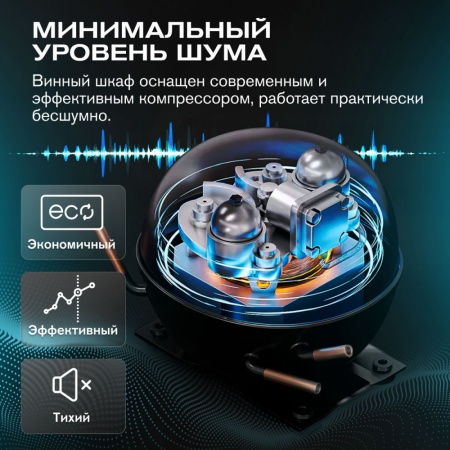Винный шкаф MV31PRO-KBB1 встраиваемый в колонну